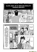 Вы хоть знаете, как на самом деле опасны эти "легальные наркотики"?