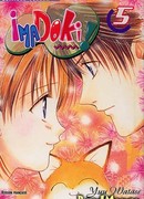 Школьные перемены