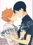 Наряд для моего парня!