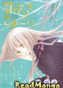 Мебуки Кимидори