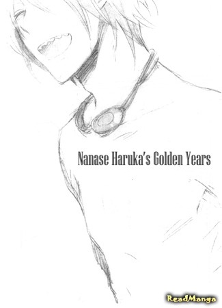 манга Золотые годы Харуки Нанасе (Free! dj - Nanase Haruka&#39;s Golden Years) 19.10.14