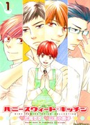 Медовая кухня