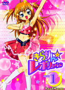 Революция Пузырьков!