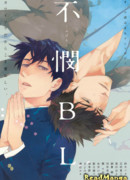 Добрые дела