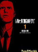 Господин Никто