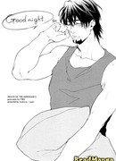 Спокойной ночи