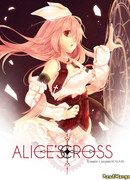 Крест Алисы