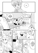 Воспоминания о лете