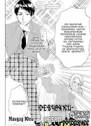 Девчонки-отаку любят погорячее