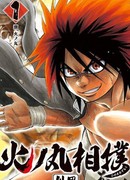 Сумо Хиномару