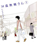 34-летняя безработная-сан