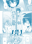 Секретная дверь