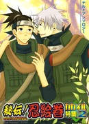 Фаворитизм