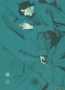 Температура плавления