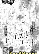 Зрелость на закате лета