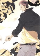 Вторая отрицательная