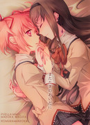 Mahou Shoujo Madoka Magica dj - In the Blink of an Eye