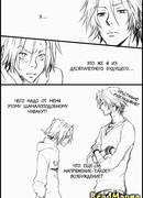 Katekyo Hitman Reborn! dj - 14 vs 24