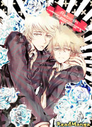 Перерождение