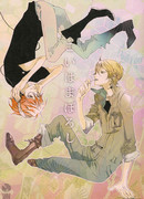 Любовь - это иллюзия