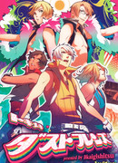 Hetalia dj - Tokimeki Dust Friends