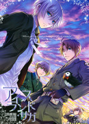 Hetalia dj - Iceland Saga