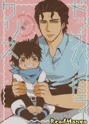 Кинолог Крис