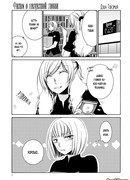 Фильм о несчастной любви