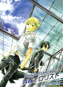 Юный террорист