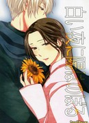 Солнце восходит в белой ночи