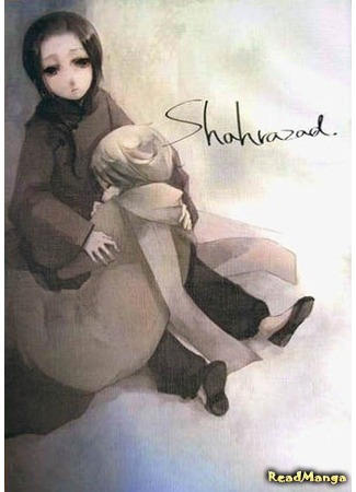 манга Шахерезада (Hetalia dj -  Shahrazad) 07.12.14