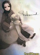 Шахерезада