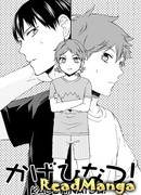 Забавный треугольник