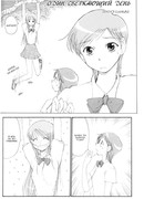 Один сверкающий день