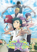 Поставить мировой рекорд Гиннесса