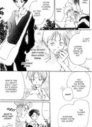 Цветочный вор