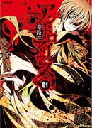 Андромалиус