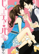 Милая зайка