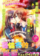 Меланхолия Колумба