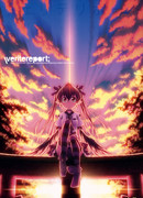 Touhou dj - Verite Report