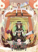 Пропажа/Потеря ~ Fantasia of Boundary ~