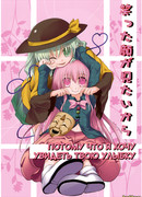 Потому что я хочу увидеть твою улыбку