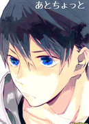 Ещё чуть-чуть