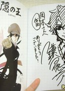 Каматани Юки (Kamatani Yuuki)