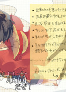 Честно, наш капитан самый лучший!