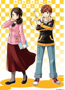 Доверьтесь мне, сенсей!