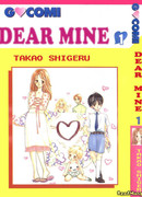 Дорогой мой