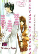 Послешкольная заря