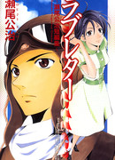 Любовное письмо