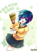 Целительница Муна